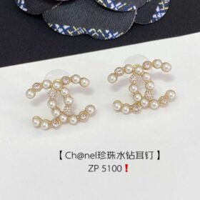Chanel-Letter-C-Earrings-1